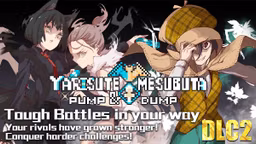 Yarimon Master: Using Cheats to Fuck 'em All! screenshot